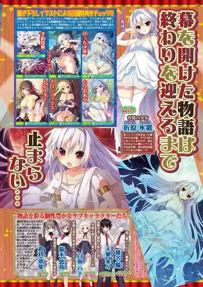 BugBug 2021-02 [Digital]