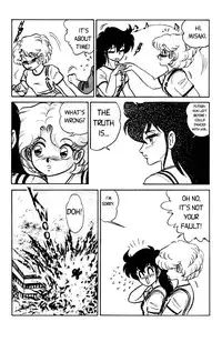 [Aro Hiroshi] Futaba-kun Change Vol.1 [English]