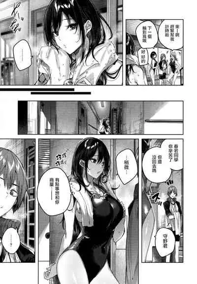 Shiko Splash + 4P Leaflet