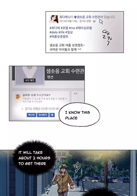 Atonement Camp Ch.1-42