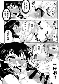 Avatar ☆ Trance! 10