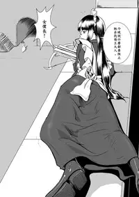 [Pesakd] Maou Yuusha - Kachiku Kiki 3 (Maoyuu Maou Yuusha) [Chinese]