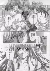 ANGEL Club 2001-11