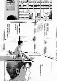 [Kobayashi Takumi] Virgin na Kankei 1 [Chinese] [+y+漢化]