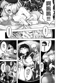 Load of Trash Kanzenban Ch. 1-19