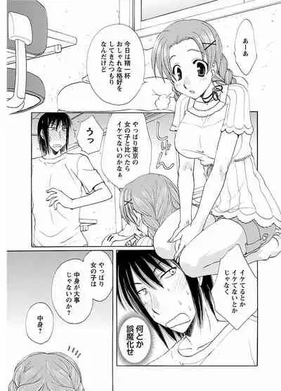 ピザッツこれくしょん : 2