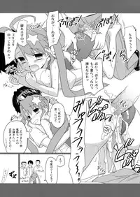 (C75) [Rotary Engine (Kannazuki Motofumi)] Hannugi (Kannagi)