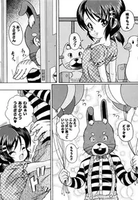 [Catapult] Kuri-you kan