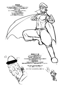 魔法少女あけびちゃん~ペドルーの襲来~forロリーナ