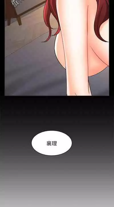 【周一连载】业绩女王(作者:洗髮精&耀安) 第1~23话