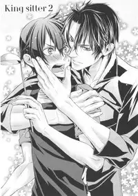 [Hiiragi Masaki] King sitter