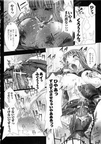 Comic Unreal 2006-09 Vol.03