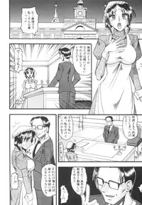 [Mokkouyou Bond] Mizugism