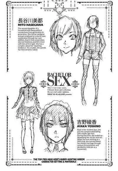 [Igarashi Shouno] Saikyou Hikikomori Onzoushi no Torokeru Konkatsu Harem | The Top-Tier Hikki Heir's Hubby-Hunting Harem [English] [1F47B]