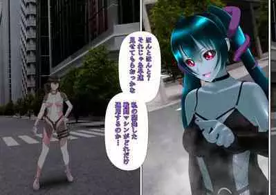 特攻機動グレイスライナー