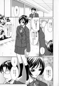 [Sunagawa Tara] Yawahada