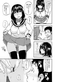 [Takashiro Go-ya] Tenshi no Oshikko