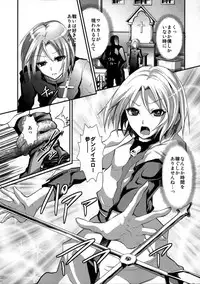 (Shotaket & Shota Scratch ω) [Cannabis, Sakusaku Kangen Noushuku (Matashita Kintama, Shimaji)] Nagasaki Goukan Festival (Kyuushu Sentai Danjija)