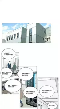 [The Jinshan] Sadistic Beauty | 虐美人 Ch.1-50[Chinese] [17+沒有漢化]