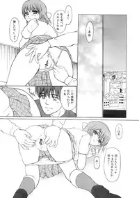 COMIC MEGAPLUS 2007-10 Vol.48