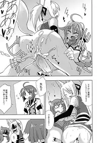 (C84) [Akatsuki Seisakusho (Akatsuki Yuki)] Hime-sama ni Ochinchin ga Haete Futanari Yuri Harem suru dake no Hon (DOG DAYS)