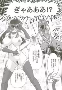 [Kamitou Masaki] Kaiketsu!? Zenra Knight