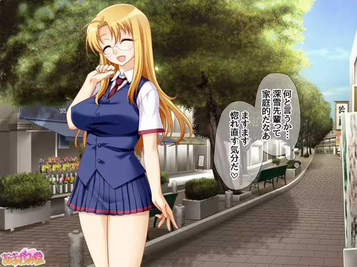 Soap Iin no Miyuki Senpai Tengai Date Hen Ch. 1-8