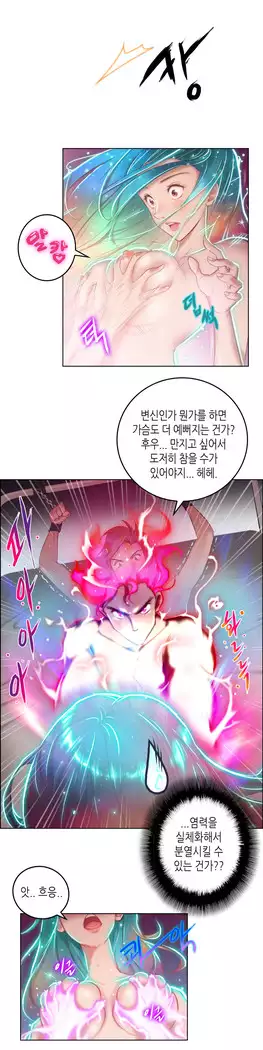 Erotic Sensuality & Perception 1-8