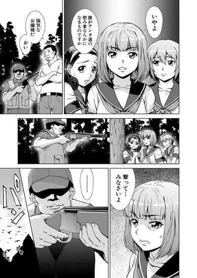 COMIC Mugen Tensei 2021-11