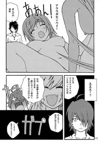 (C86) [Senbata ROM (Takese Nono, Senbata Roh)] Ha no Monogatari 2014-nen Kanzenban (Bakemonogatari)