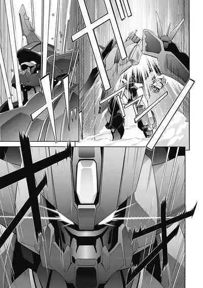 Jinki: Extend 〜RELATION〜 vol. 5 Chinese Version (《人机JINKI》人机续篇 机翻汉化版)