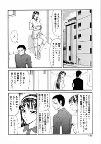 [Ikoma Ippei] Caster Ayako 3