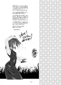 [Fuyutsugu] FundoshieGirls and wonderful allied objects.