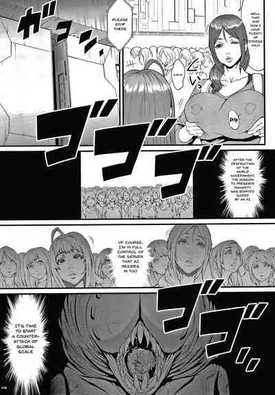 Haramase no Hoshi | Star of Stallion