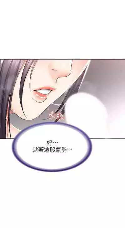 养老金的所有者 31-54 CHI