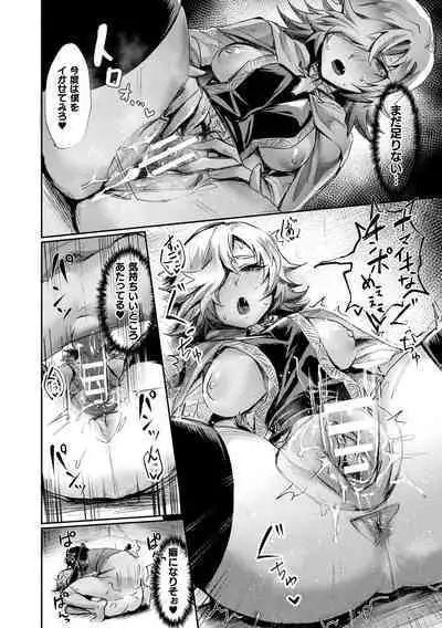 [Echigoya Takeru] Akuma-teki Nyotaika Monogatari-shuu [Digital]