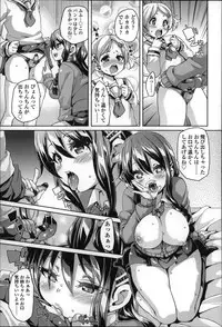 [Marui Maru] Cherry&GAL's↑↑