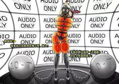 Makima Story(有条色狼汉化)