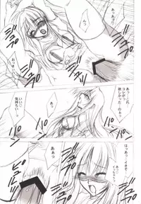 (C64) [FANTASY WIND (Shinano Yura, Alpha)] RPG - Rise Passion Girl (Final Fantasy X-2, Star Ocean: Till the End of Time, Final Fantasy IX)