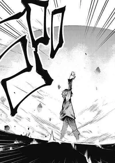 回复术士的重来人生 第1卷