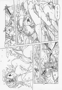 (C62) [Ketsukaseya (Ryuu Mokunen)] To wa Nabakari no.