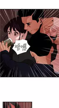 Desire King 欲求王 Ch.41~51 [Chinese]