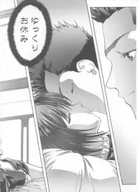 (C60) [ST.DIFFERENT (Various)] OUTLET 8 (Sakura Taisen 3: Paris wa Moete Iru ka?)