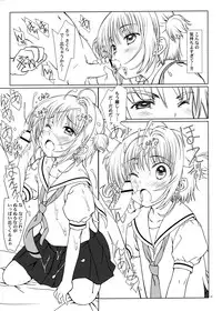 (C85) [Super Flat Lolinitron (Focke Wolf)] Magic of Love (Cardcaptor Sakura)