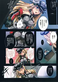 (COMIC1☆8) [Modae Tei (Modaetei Anetarou, Modaetei Imojirou)] Haramase Collection 3 ~Saiminjutsu de Kokusai Kekkon Teitoku kara Bismarck wo Netori Choukyou~ (Kantai Collection)