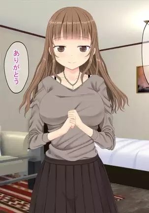 The story that I called Delihel for the first time at the pericarp complex