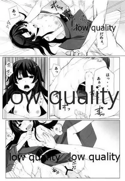 [ろぢうら。 (らげ)] わたし、頑張りました。