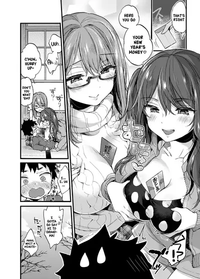 Fuyuyasumi wa Itoko no Onee-chan ni Asondemoraimashita. | My Cousins Play With Me on Winter Vacation.