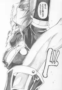 (C64) [AXZ (Various)] UNDER BLUE 08 (Kiddy Grade)