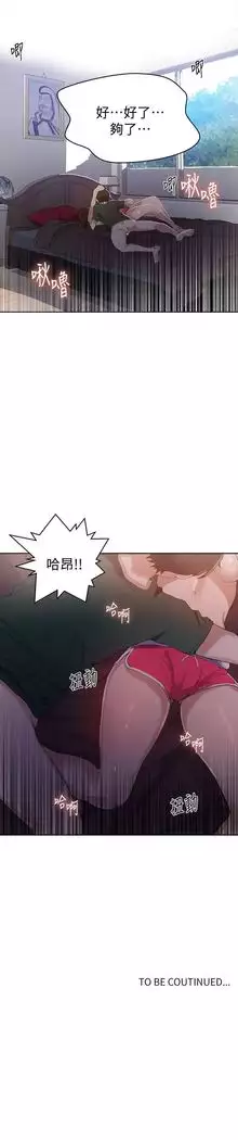 MANHWAS RAW